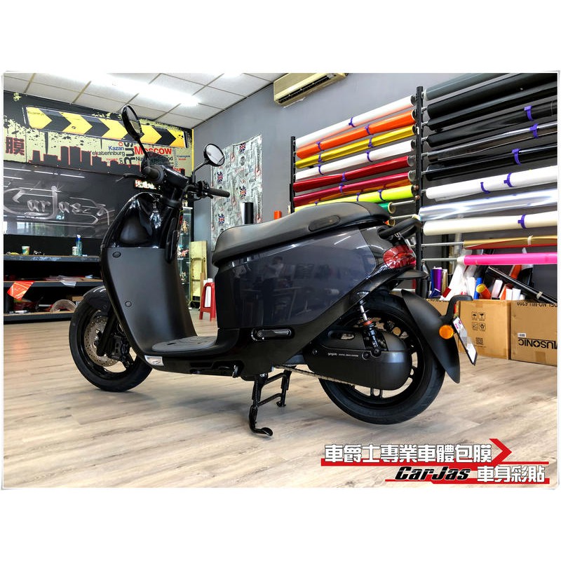 Gogoro 包膜桃園的價格推薦 21年7月 比價比個夠biggo