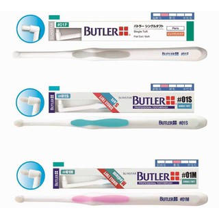 ★滿額免運★【現貨】[日本品牌] 🏅️集中單束毛牙刷 BUTLER軟毛 超軟毛 術後 矯正 牙套 牙周 植牙★KK小舖★