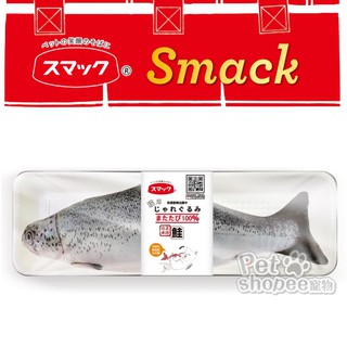 Smack 鮭魚造型木天蓼貓用紓壓枕