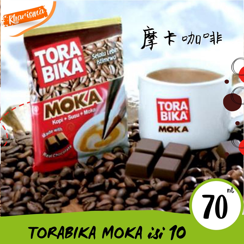 24H出貨🔥印尼咖啡TORA BIKA MOKA 摩卡 SUSU 牛奶咖啡 三合一