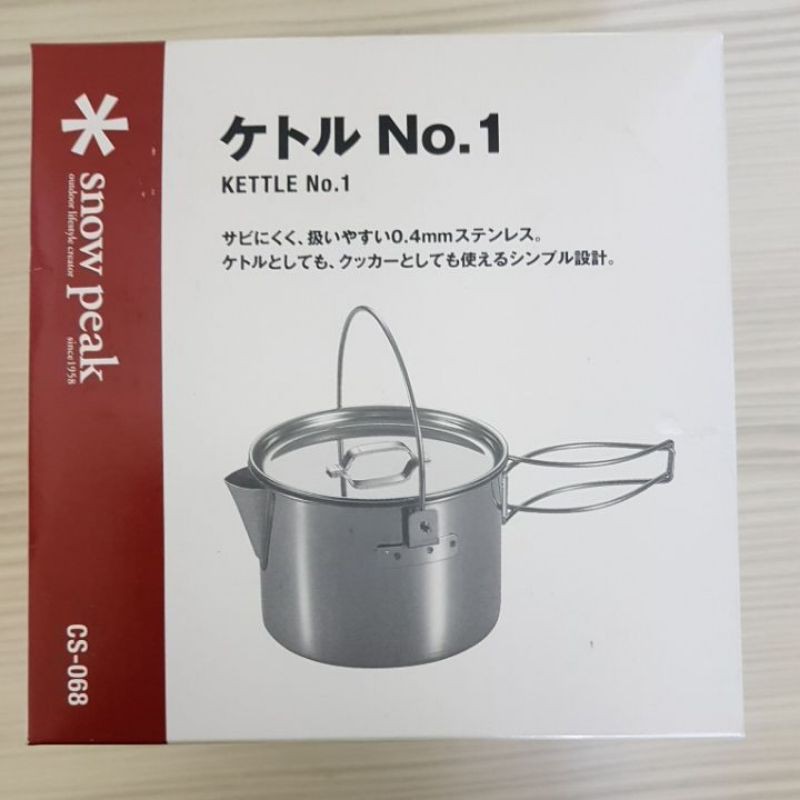 《公司貨現貨》snow peak CS-068 不鏽鋼茶壺鍋-900   日本製