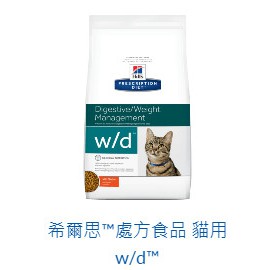 希爾思貓處方飼料w D 拍賣 評價與ptt熱推商品 21年6月 飛比價格