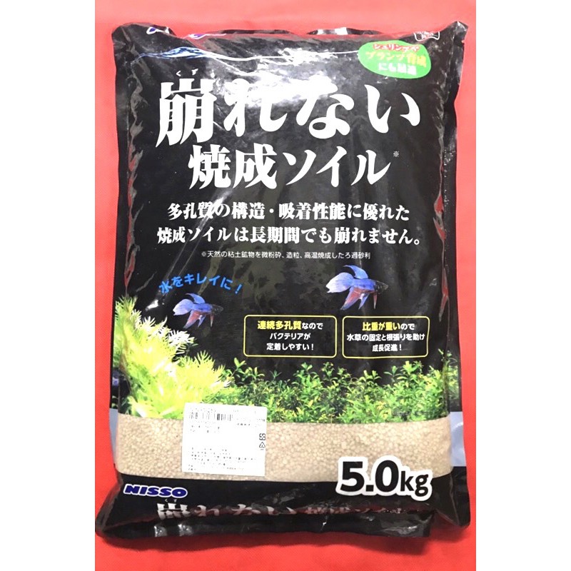 魚村 日本nisso 陶瓷沙 燒結濾材 魚缸底沙 培育水草 降低ph值 蝦皮購物