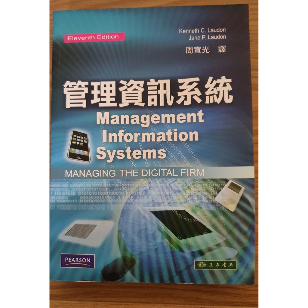 吸血鬼騎士輕小說闇黑陷阱附書套書籤樋野茉理 蝦皮購物