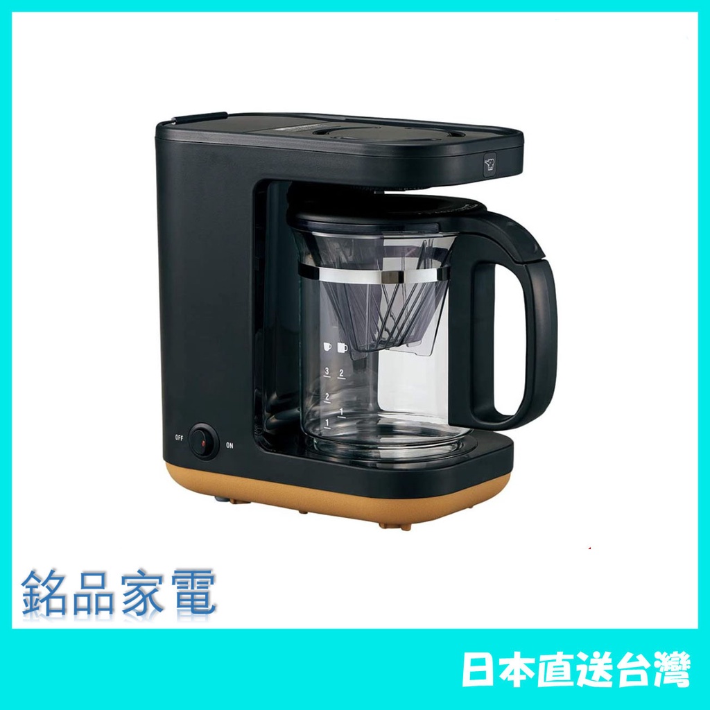【日本牌 含稅直送】Zojirushi 象印 STAN 系列 EC-XA30 滴漏式咖啡機 420ml