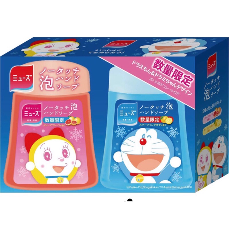 日本帶回MUSE 哆啦A夢.哆啦美.小叮噹.小叮鈴 自動給皂機 自動泡沫洗手機 補充罐 數量限定版