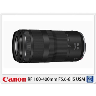 預訂,另有現金價優惠~ Canon RF 100-400mm F5.6-8 IS USM (100400,公司貨)