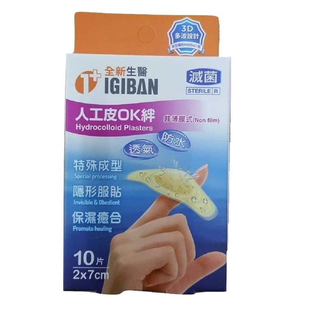 全新生醫IGIBAN 人工皮OK絆 S2x7公分/10片裝 大樹