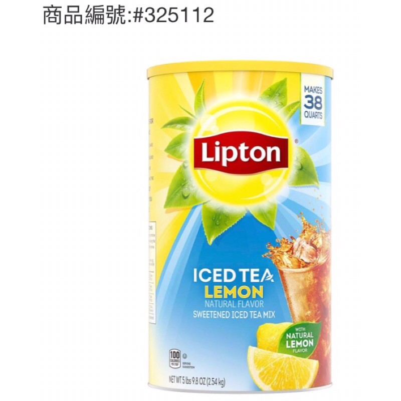 🌈COSTCO👉立頓冰檸檬風味紅茶粉 2.54公斤 #325112#