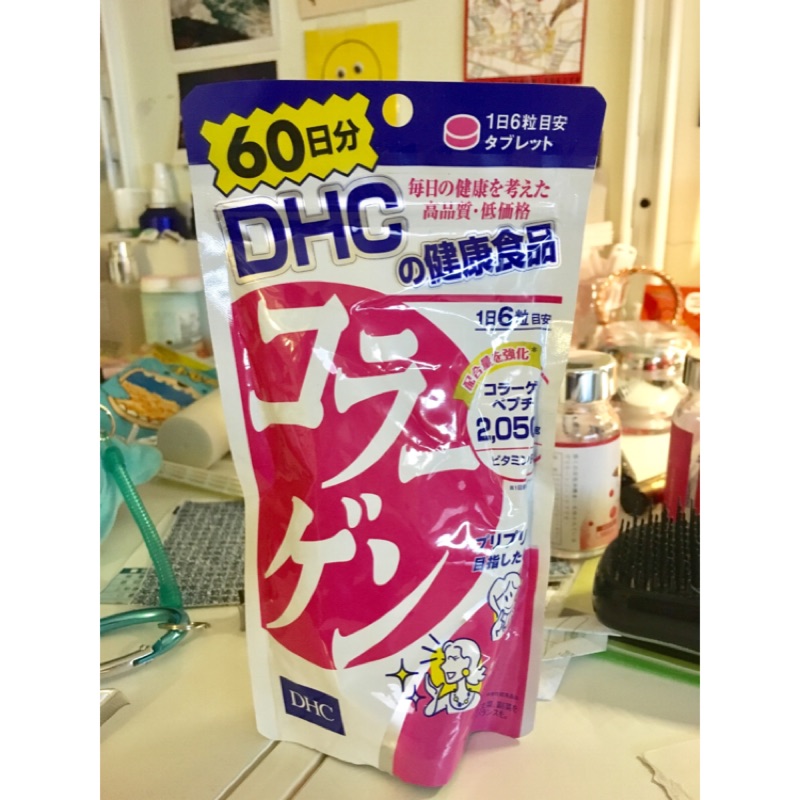 DHC 60日份 膠原蛋白 360粒 日本帶回