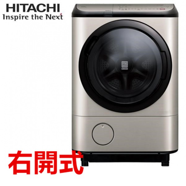 HITACHI 日立 BDNX125FHR日本製 右開式 12.5公斤智能自動投洗滾筒式洗脫烘