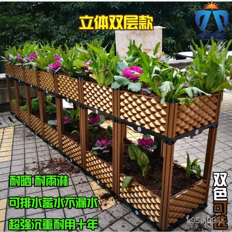 立體蔬菜花盆陽台種菜盆長方形花槽家庭菜園種植箱花架包郵 蝦皮購物