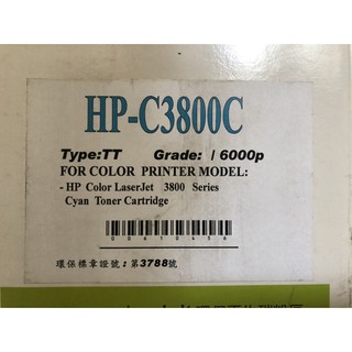 CyberTek 榮科 HP-C3800C環保碳粉匣(藍) 適用：HP 3600/3800/3505