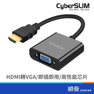 CyberSLIM 大衛肯尼 HDMI公/VGA母 轉換器 HD-V 黑色