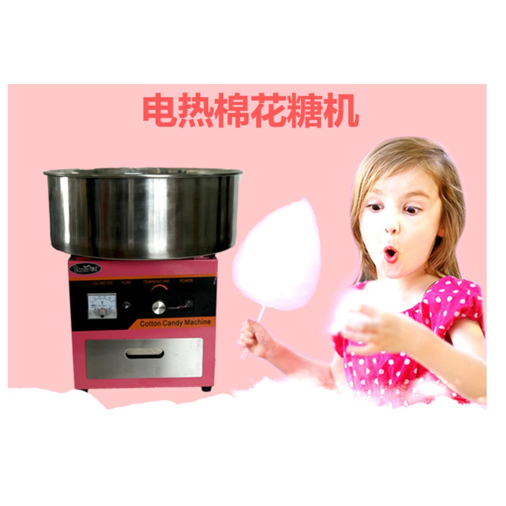 可樂活動器材出租買賣 爆米花機 棉花糖機 台灣現貨 110v電壓 蝦皮購物