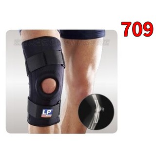 [大自在體育用品] LP SUPPORT 護具 護膝 運動防護 709 功能型 彈簧 膝關節護具 單入裝