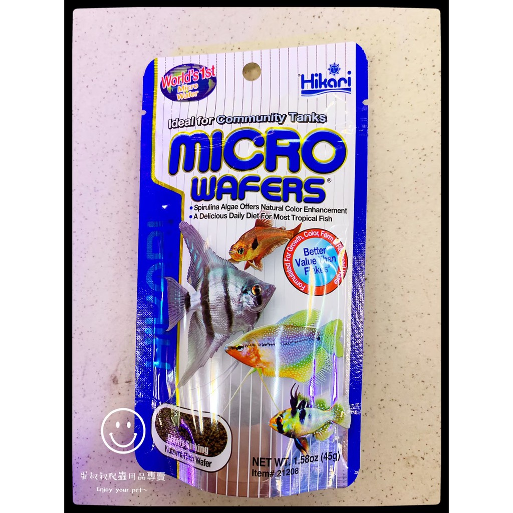 蛋叔叔 Hikari高夠力小型魚飼料45g 紅蓮燈 綠蓮燈 日光燈 大勾旗 彩兔 球魚 鬥魚 孔雀魚 鼠魚 米蝦 蝦皮購物