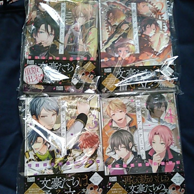 芥川龍之介日文 拍賣 評價與ptt熱推商品 21年5月 飛比價格