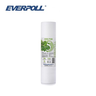 EVERPOLL EVB-F105 10英吋5微米PP濾芯 前置第一道濾心 大大淨水