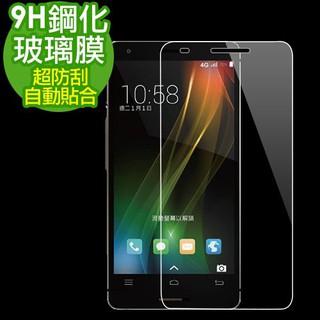 InFocus M330 (富可視M330) 2.5D弧邊9H超硬鋼化玻璃保護貼 玻璃膜 保護膜