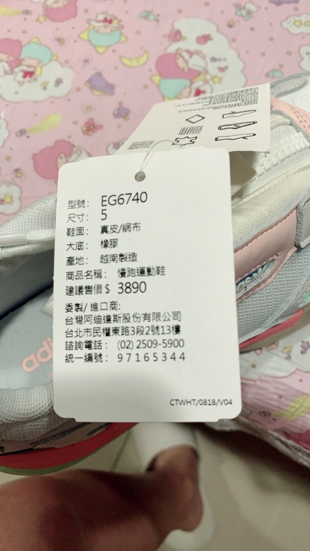 adidas 愛迪達Falcon Zip 經典鞋EG6740 | 蝦皮購物