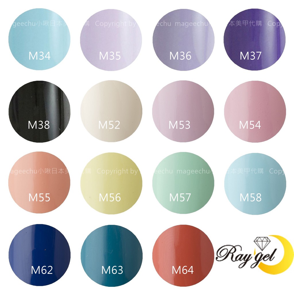 日本代購raygel 飽和色系色膠m1 M107 純白凝膠美甲 蝦皮購物