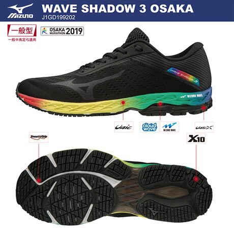 美津濃 MIZUNO WAVE SHADOW3 OSAKA J1GD199202 女慢跑 路跑 避震 黑 彩大阪馬紀念款