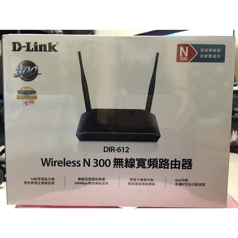 D-Link DIR-612 Wireless N300無線寬頻路由器