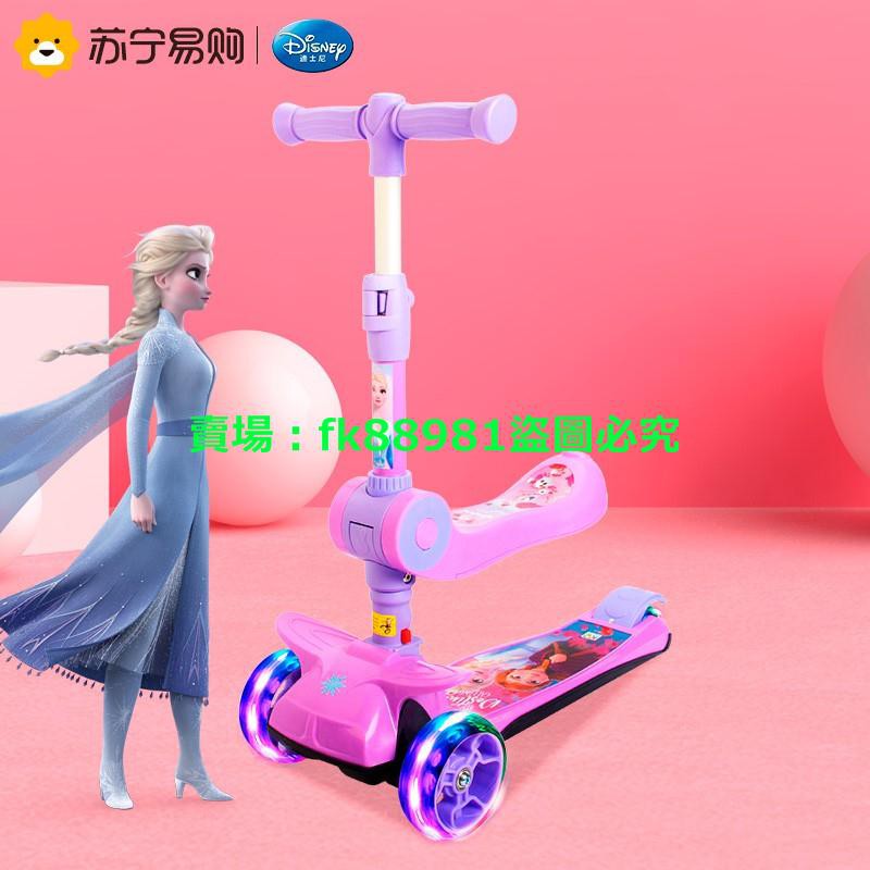迪士尼兒童多功能二合一滑板車1-3-6歲寬輪寶寶踏板車可坐可滑
