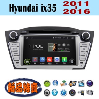 【特價】安卓 Hyundai ix35 11-16年 現代 汽車音響主機 安卓機 車機 車用主機 導航 音響 DVD