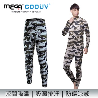 【MEGA COOUV】迷彩防曬涼感內搭滑褲 男款UV-M801 MC
