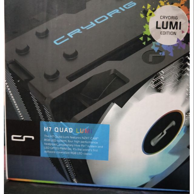 賣全新快睿H7 QUAD LUMI 散熱器