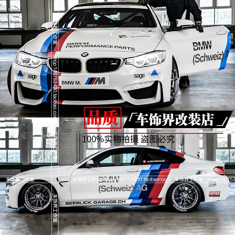 Bmw 彩貼 車身標誌 貼紙優惠推薦 汽機車零件百貨21年9月 蝦皮購物台灣