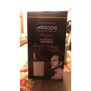 米其林主廚推薦刀具ARCOS可拆式萬用刀座➕20公分主廚刀