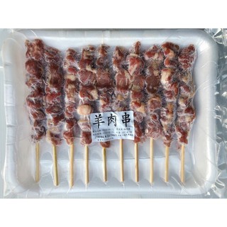 【逸嵐】-燒烤羊肉串／10串／320g／滿799免運／羊肉串／烤羊肉／羊肉／肉串／中秋烤肉／烤肉串／紐西蘭／烤肉