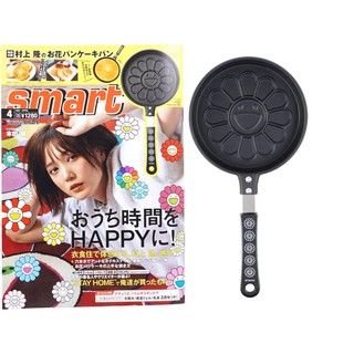 現貨 SMART 4月號 2021 特別附錄 村上隆 小花 鬆餅 平底鍋 在臺 全新 如圖 實拍 本田翼 日本 日文雜誌