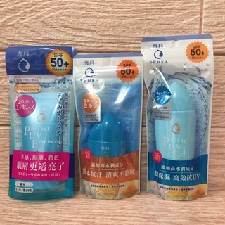 資生堂 SENKA專科完美防曬水凝膠80ml/專科防曬乳液 40g/完美清透潤色隔離乳防曬 50g