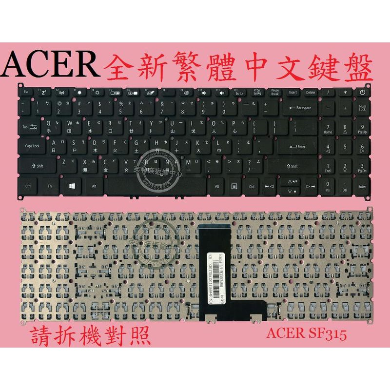 宏碁 ACER Extensa EX215-51G N19C1 A315-42 A315-42G繁體中文鍵盤 SF315
