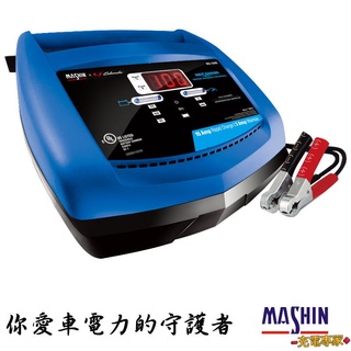 【麻新X美國舒馬克】聯名充電器 MS-1500 6V 3A/ 12V 15A 汽車電池充電器，雙電壓自動偵側，三年保固