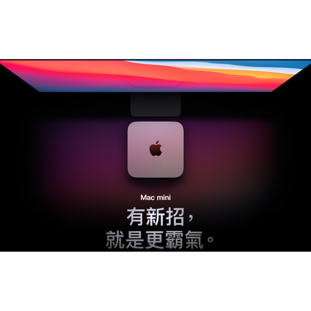 Mac mini - 2020 Apple M1 晶片