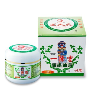 【王大夫一條根】一擦靈痠痛油膏 50g