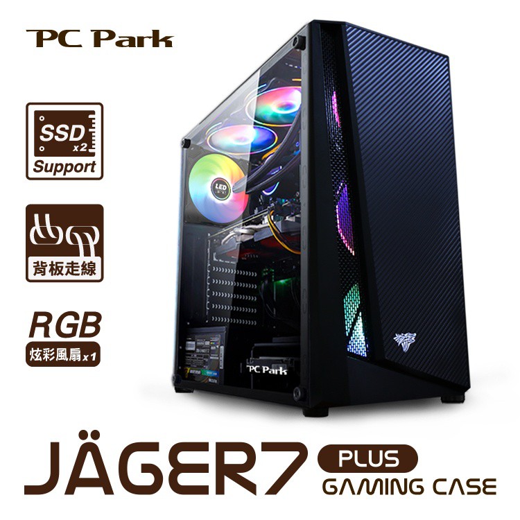 PC Park JAGER7 PLUS 電腦機殼 直立機殼 黑色 2大2小 ATX/Micro ATX 現貨 廠商直送