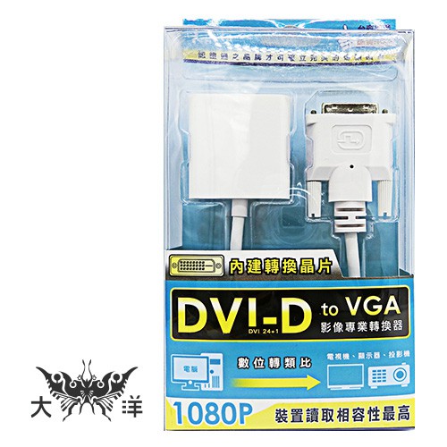 DVI-VGA015 i-gota 高畫質DVI24+1公轉VGA母轉接器  大洋國際電子