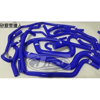 矽膠管～福特 FORD I-MAX 13件組強化矽膠水管送鐵束