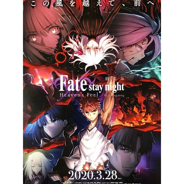 現貨供應 劇場版fate Stay Night Heaven S Feel春櫻之歌b2尺寸海報 蝦皮購物