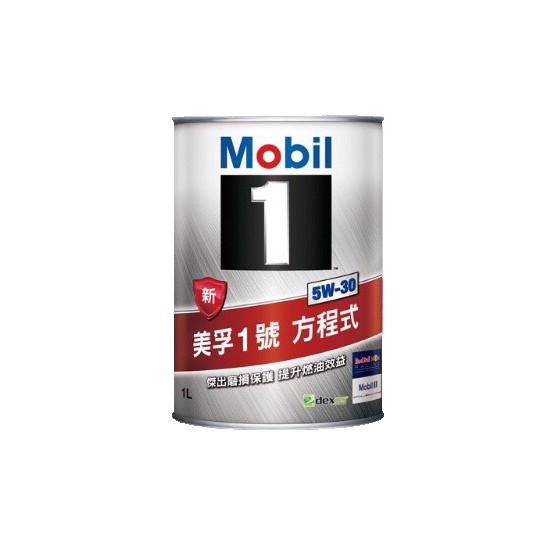 整箱免運可到付 MOBIL最新 公司貨 5w-30 5W30 ( 新竹優質店家 ) 總代理 另有 5W40 0W40