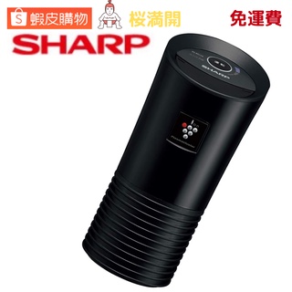 【現貨】 日本 車用 夏普 SHARP IG-KC15 空氣清淨機 空汙