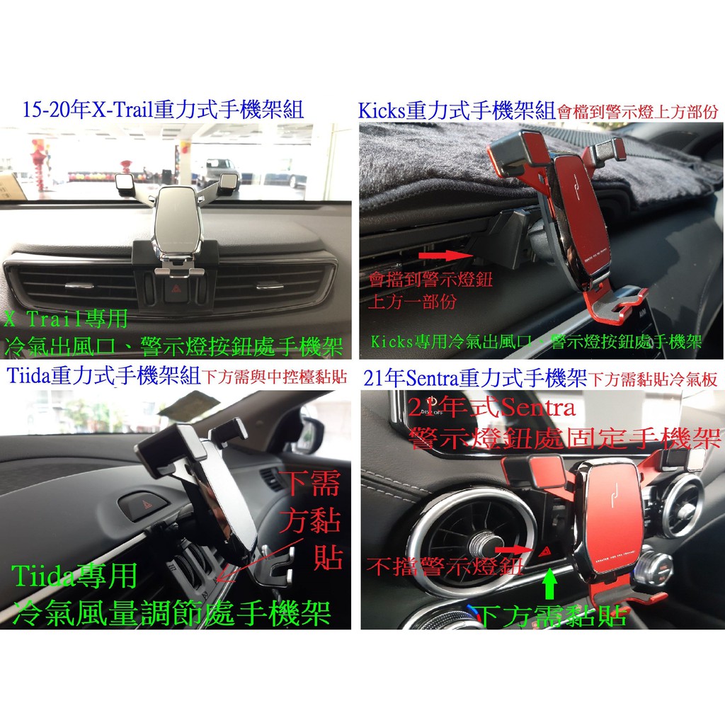 超萌卡通kicks X Trail Sentra Juke D型方向盤套x Trail D形運動型方向盤套熊耳朵圖案 蝦皮購物