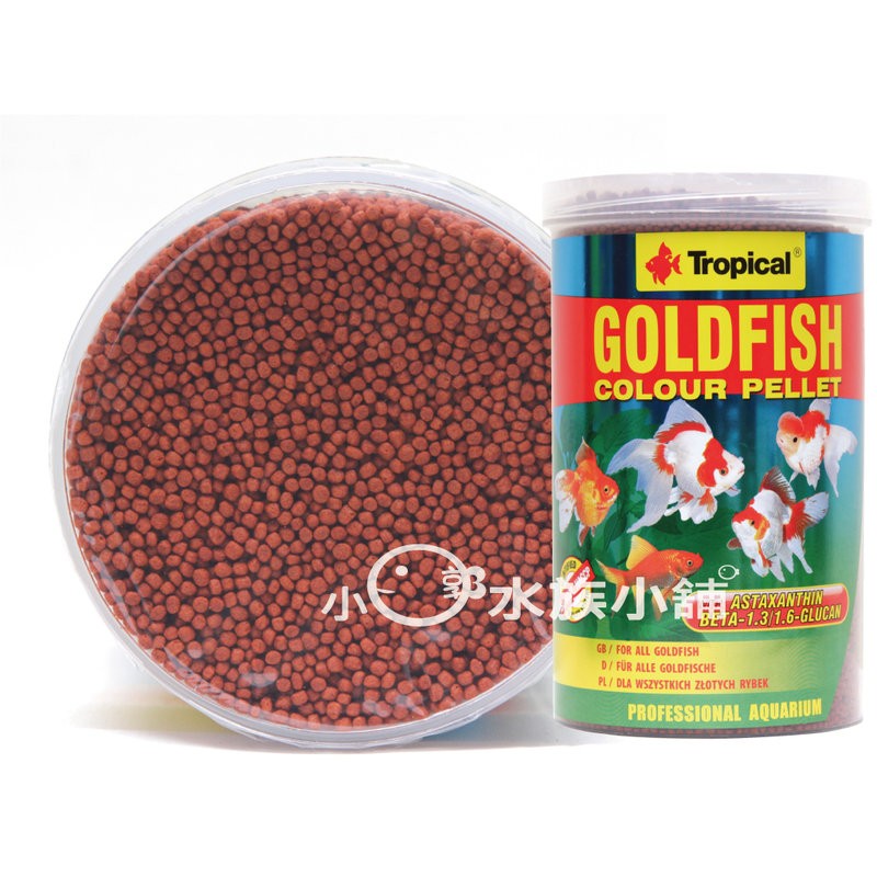 小郭水族 德比克tropical 強化免疫力高級金魚飼料250ml 1000ml 金魚飼料獅頭 藍壽 琉金 土佐金 蝦皮購物