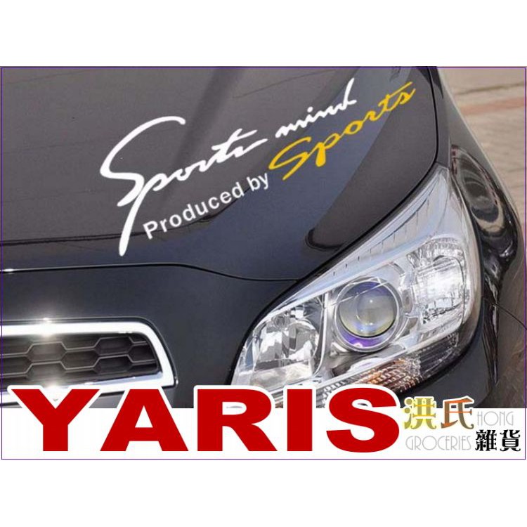 251A163-1 燈眉貼 YARIS 銀款單入 車身貼 引擎蓋貼 大燈貼 眉燈貼